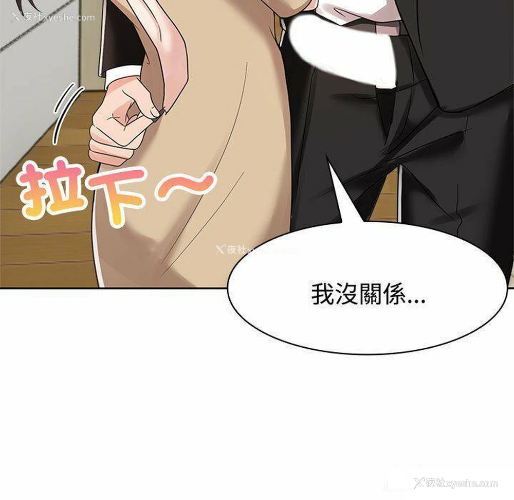 47P - 疯了才结婚