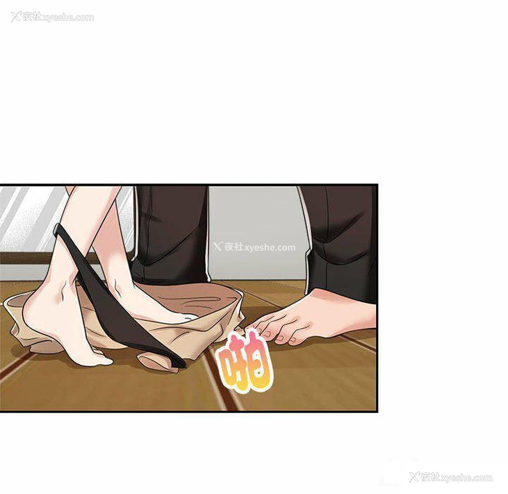 48P - 疯了才结婚