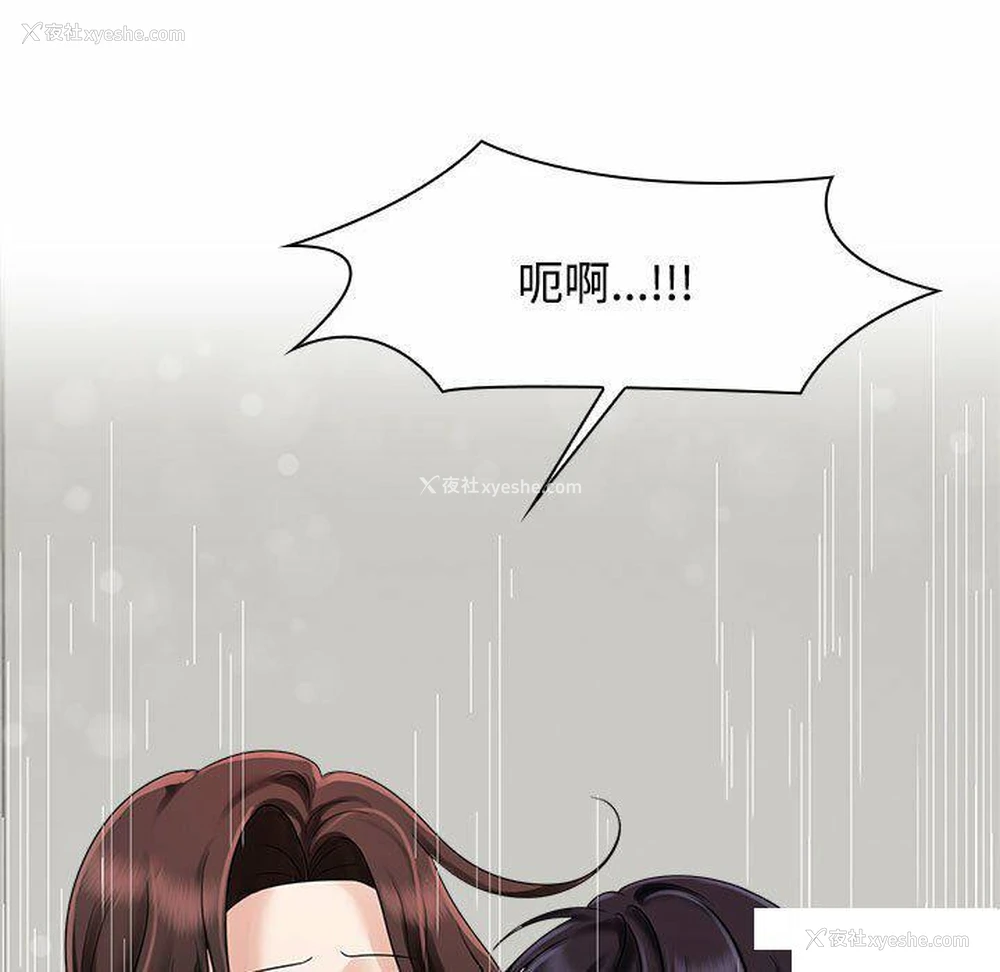 53P - 疯了才结婚