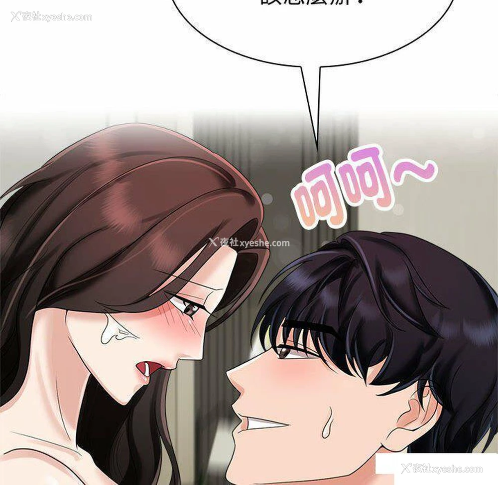 58P - 疯了才结婚
