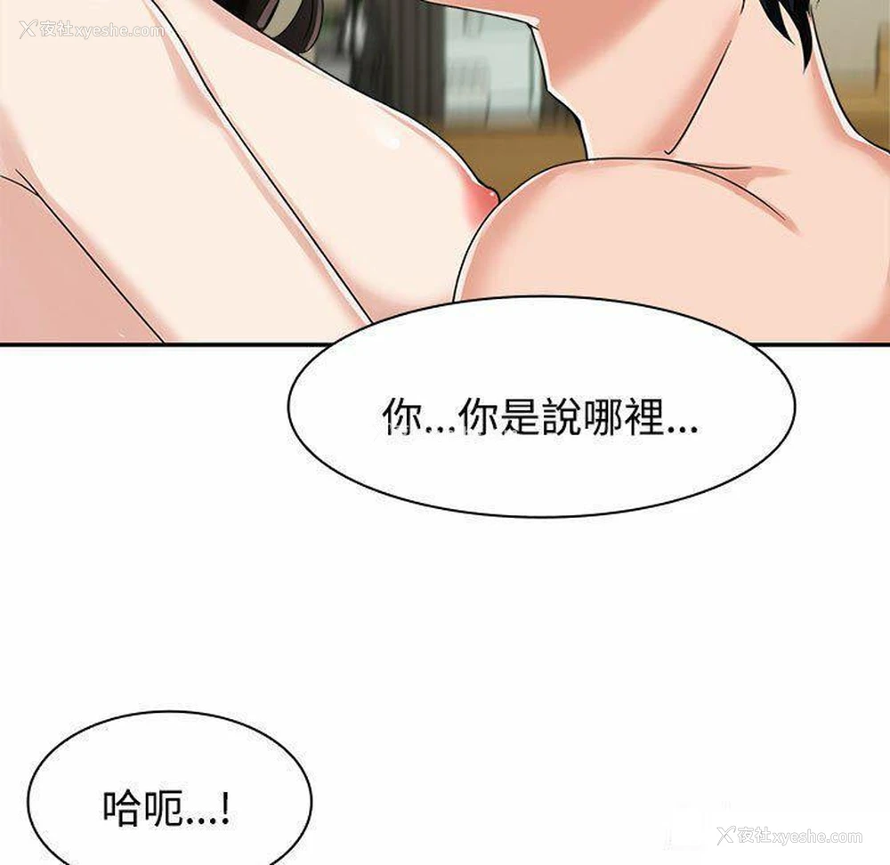59P - 疯了才结婚