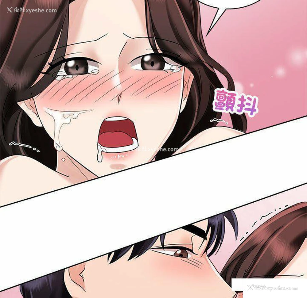 61P - 疯了才结婚