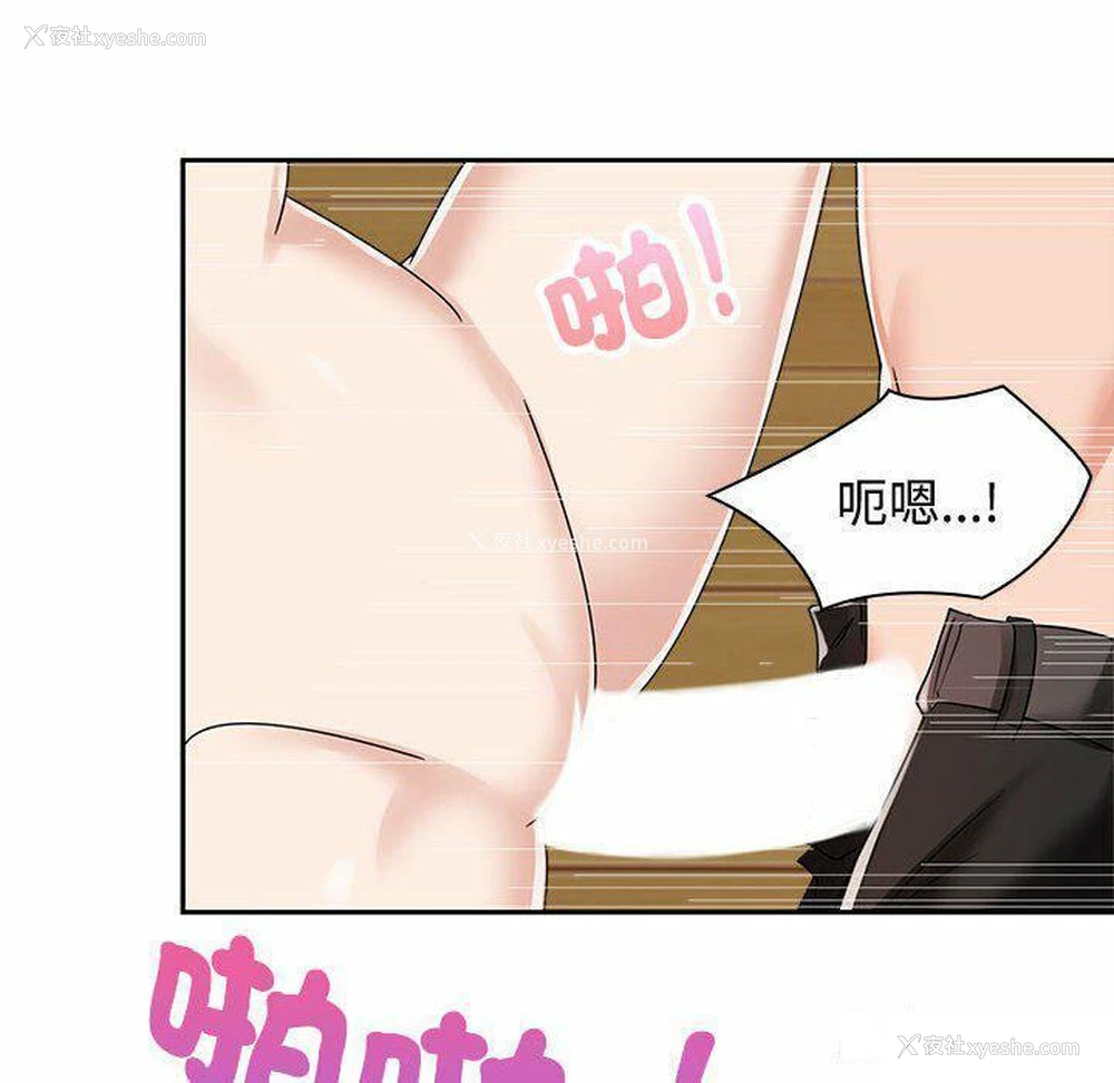64P - 疯了才结婚