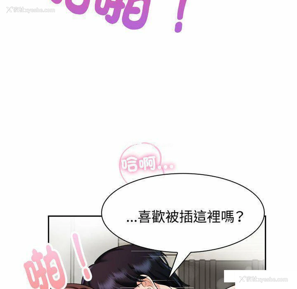 65P - 疯了才结婚