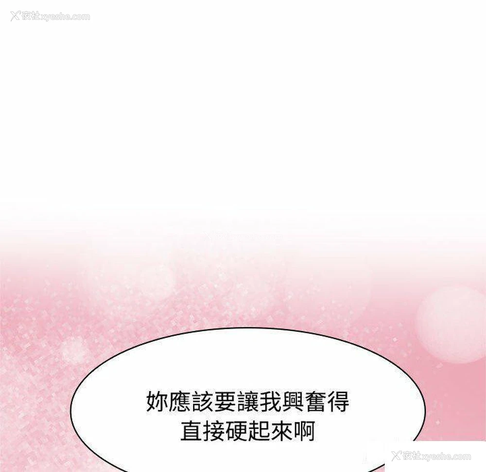 6P - 疯了才结婚