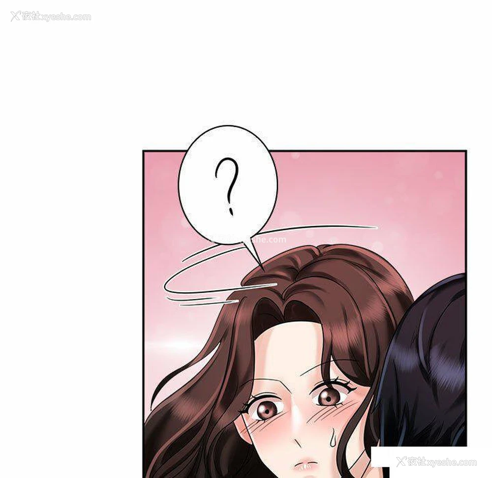 71P - 疯了才结婚