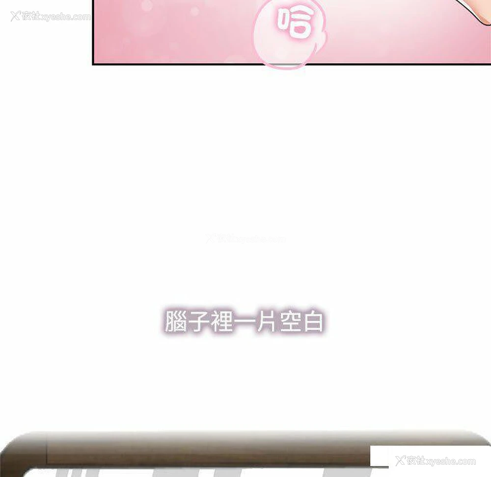 81P - 疯了才结婚