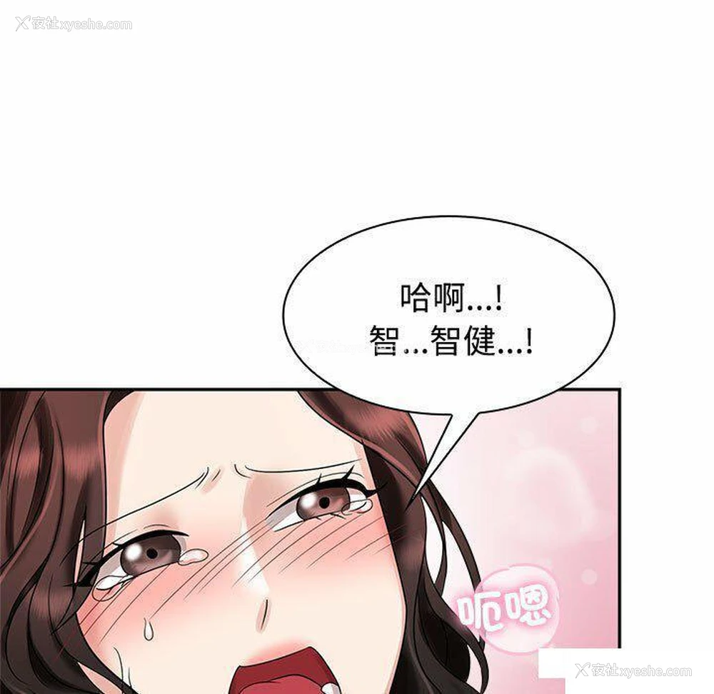 89P - 疯了才结婚