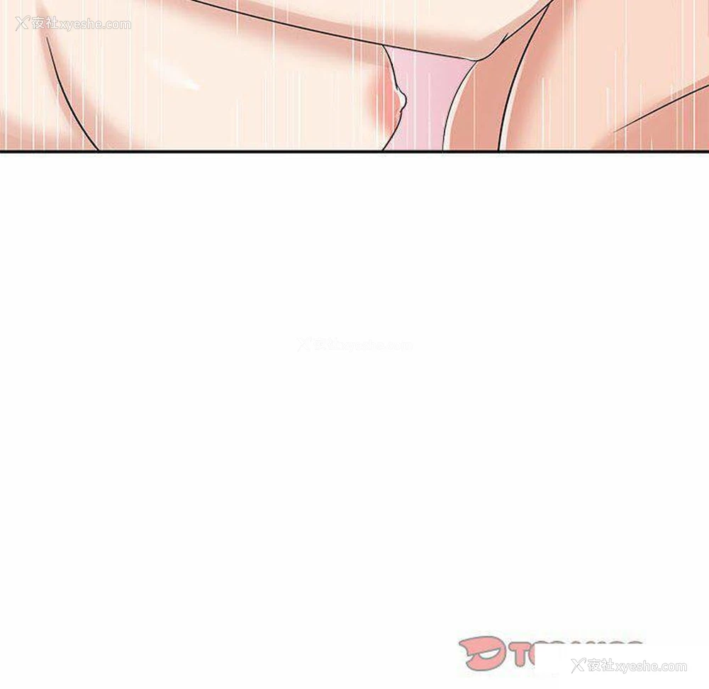 92P - 疯了才结婚