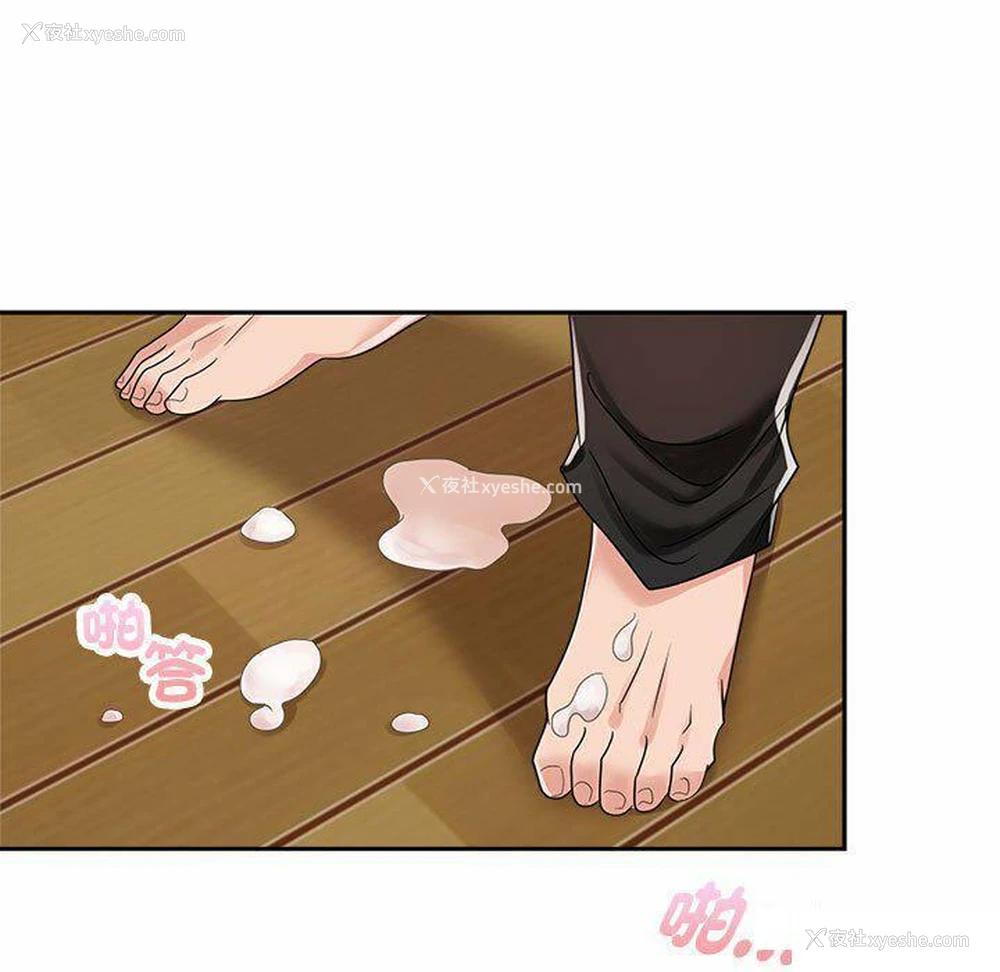 97P - 疯了才结婚