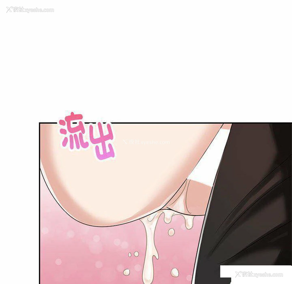 98P - 疯了才结婚