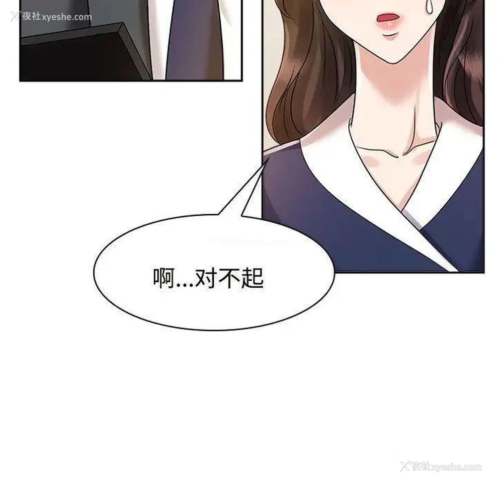 102P - 疯了才结婚