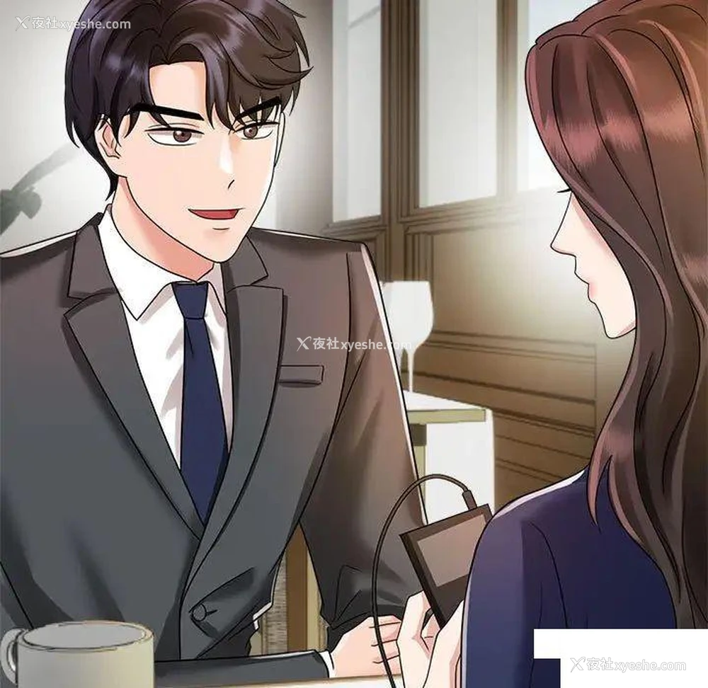 105P - 疯了才结婚