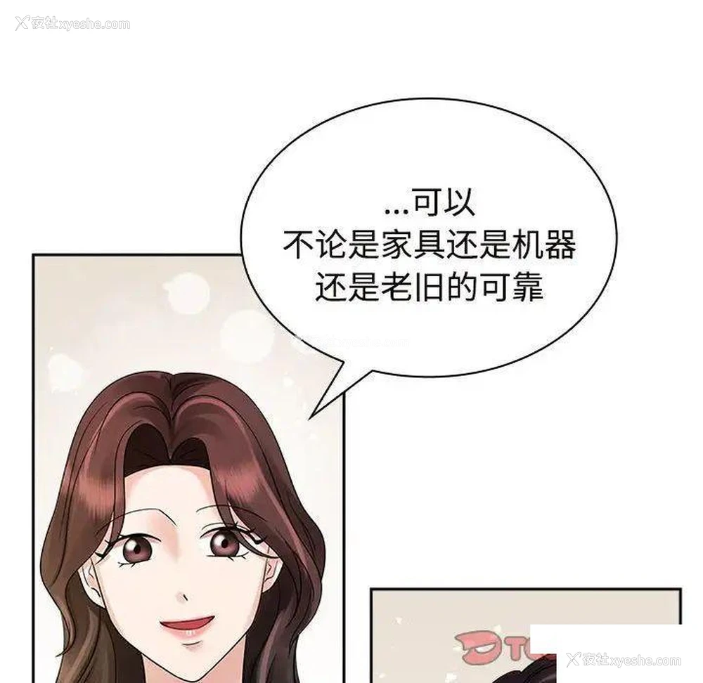 108P - 疯了才结婚