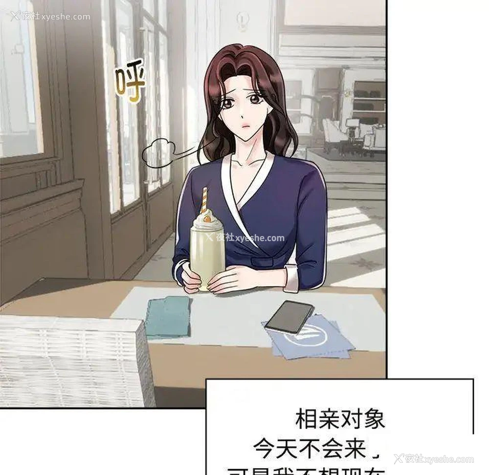 10P - 疯了才结婚
