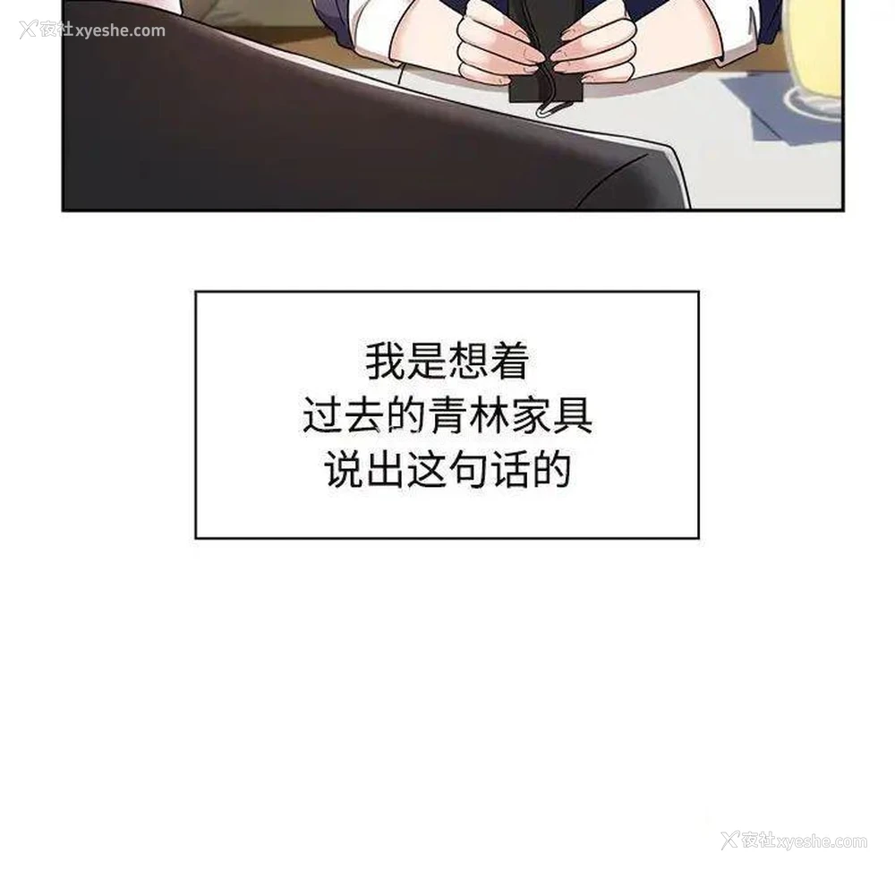 112P - 疯了才结婚