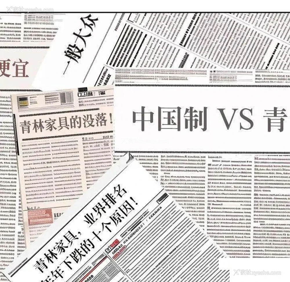 113P - 疯了才结婚