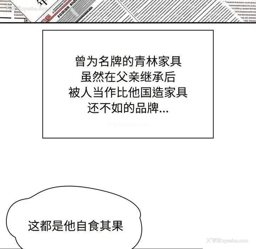 114P - 疯了才结婚
