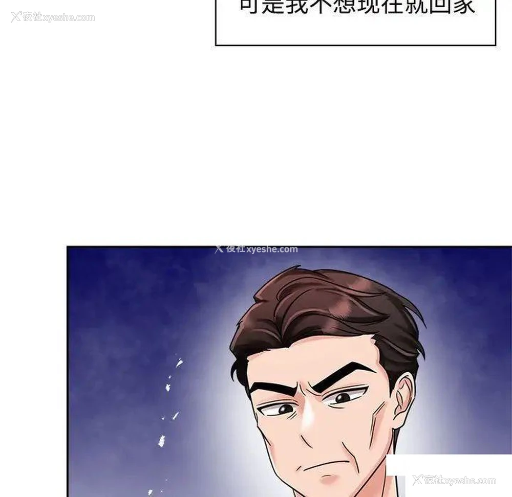 11P - 疯了才结婚