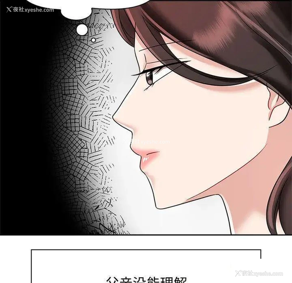 115P - 疯了才结婚