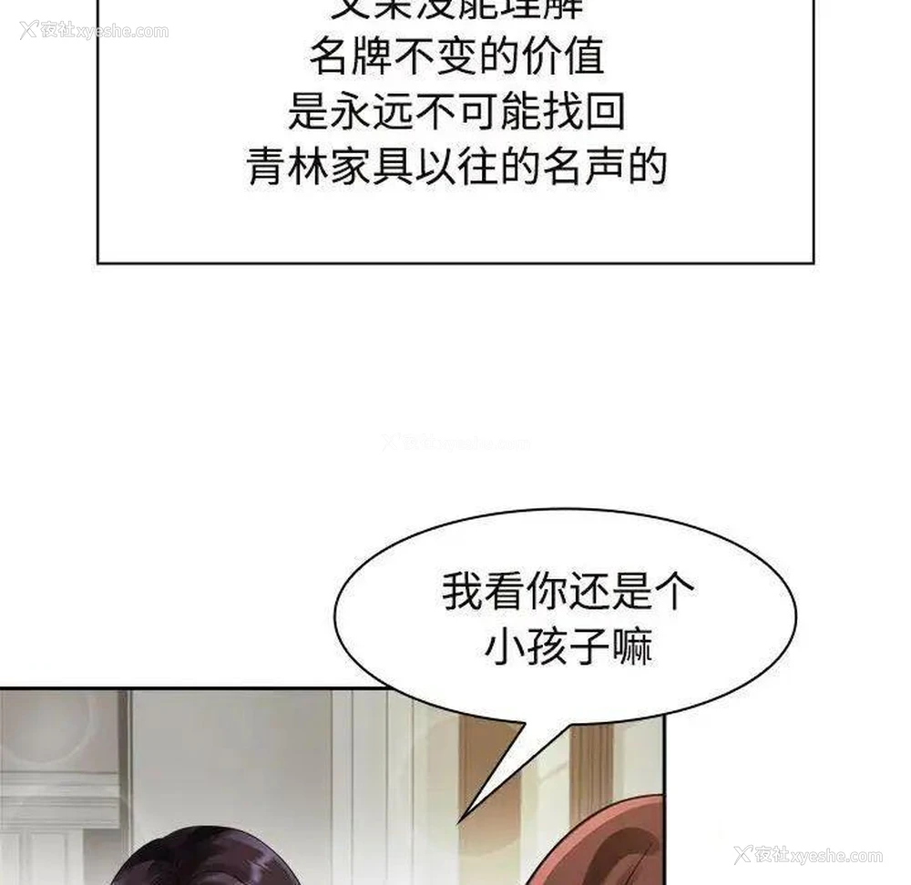 116P - 疯了才结婚