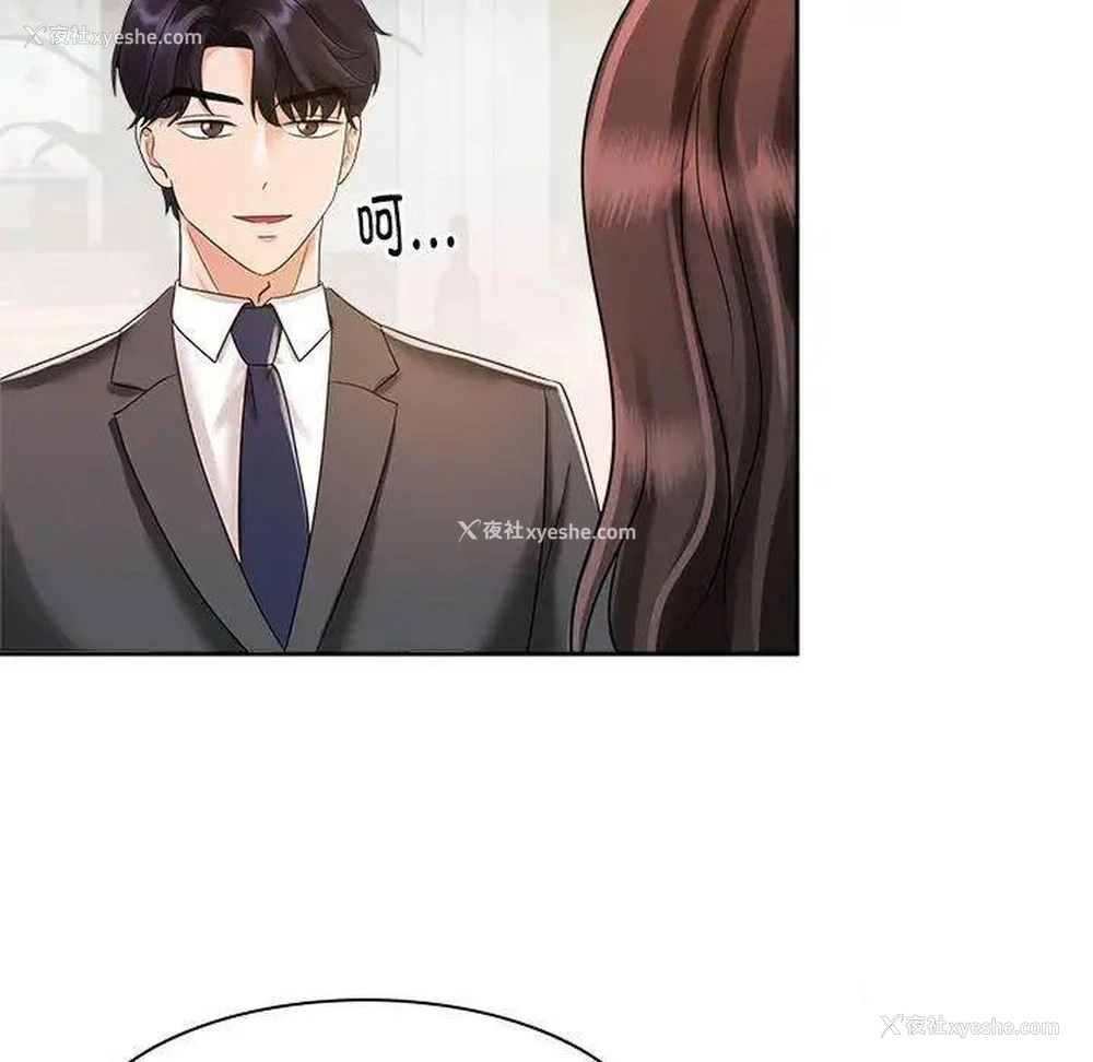 117P - 疯了才结婚