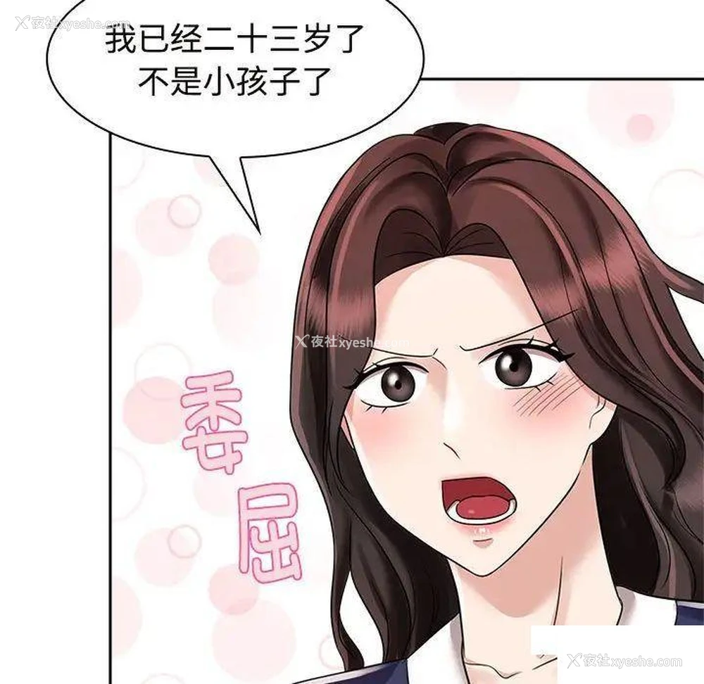 118P - 疯了才结婚