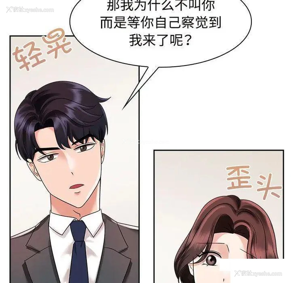 122P - 疯了才结婚