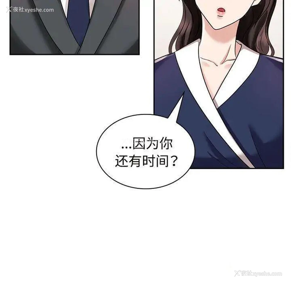 123P - 疯了才结婚