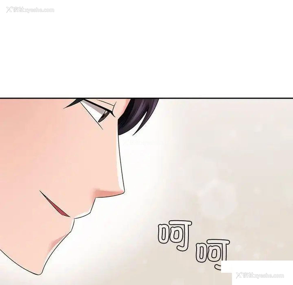 124P - 疯了才结婚