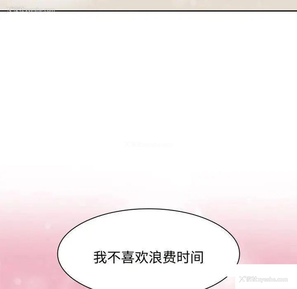 125P - 疯了才结婚
