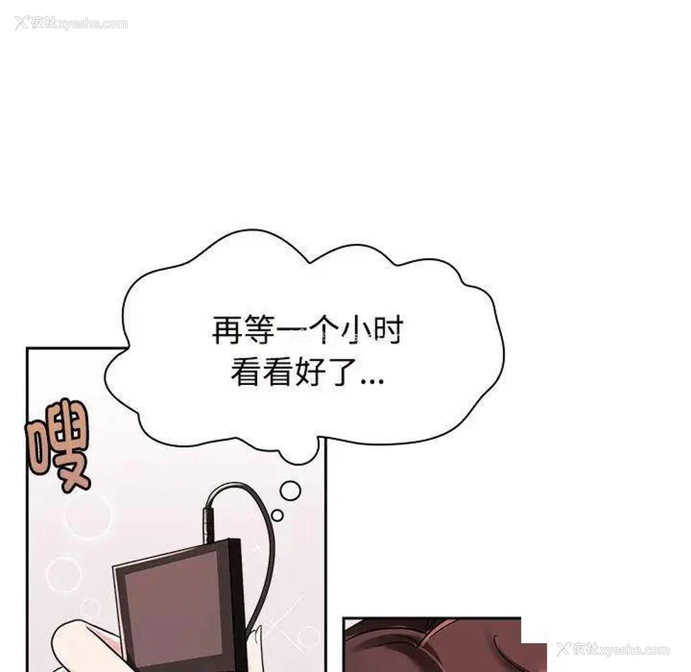 13P - 疯了才结婚