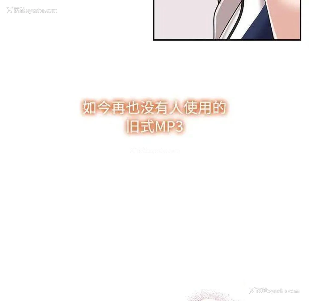 15P - 疯了才结婚