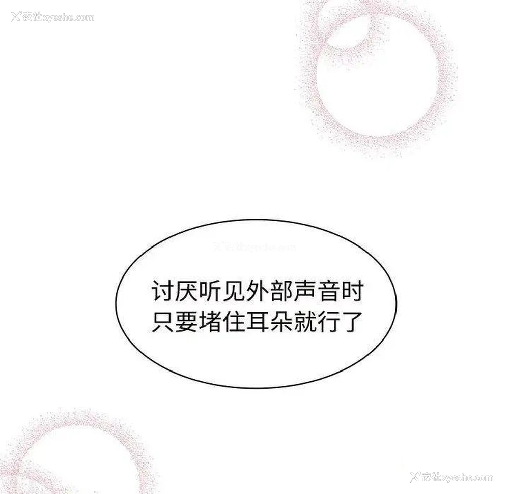 16P - 疯了才结婚