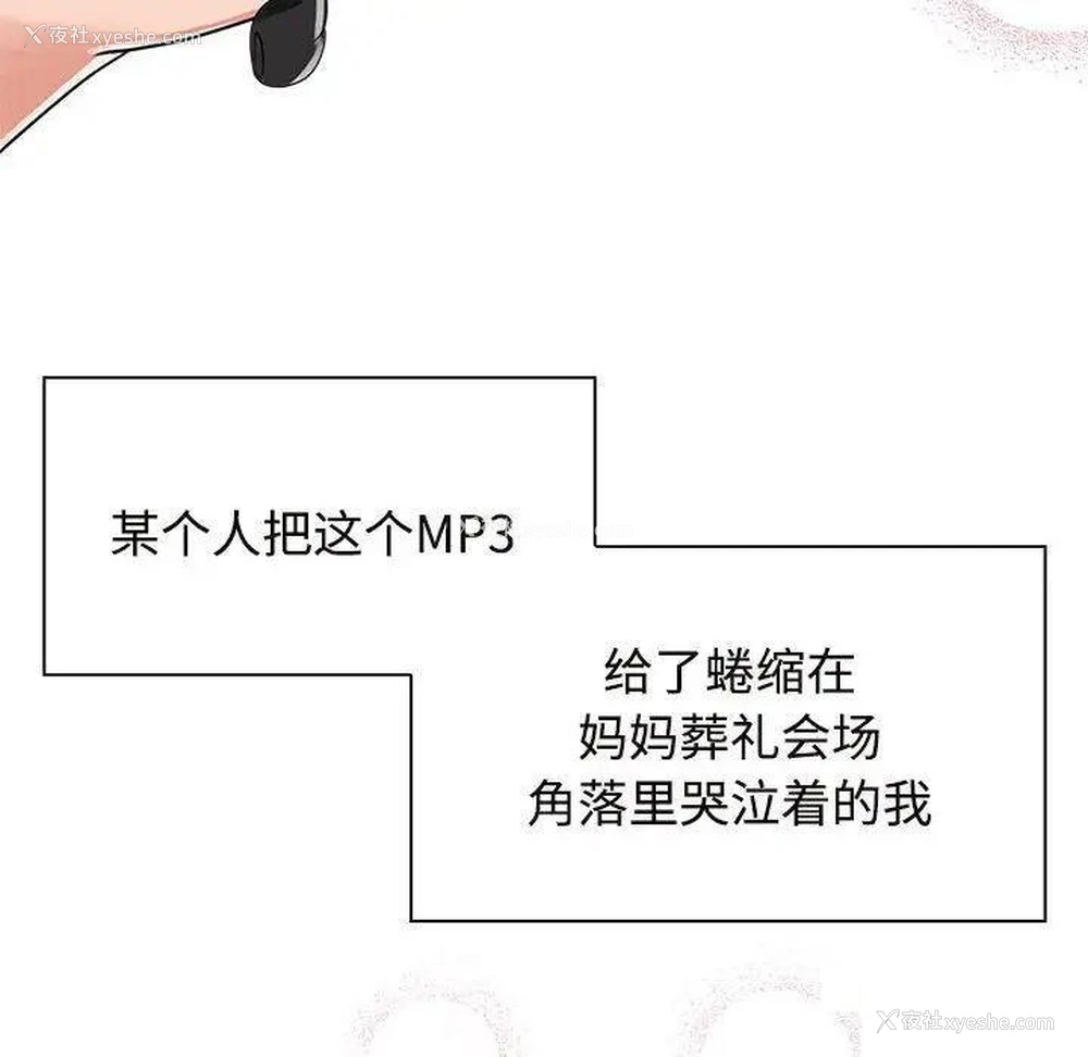 18P - 疯了才结婚