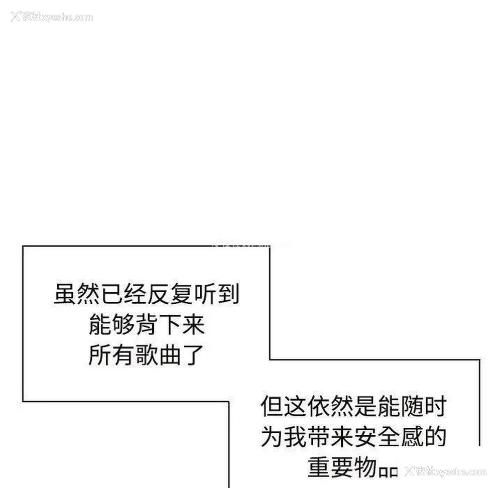 21P - 疯了才结婚