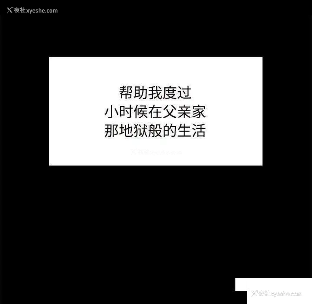 25P - 疯了才结婚