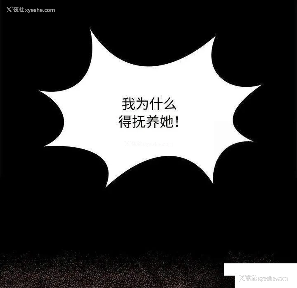 26P - 疯了才结婚