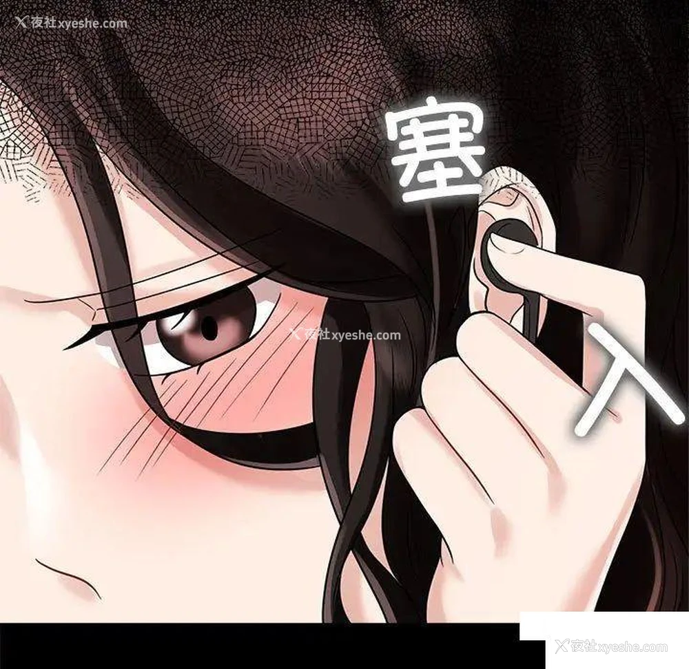 27P - 疯了才结婚