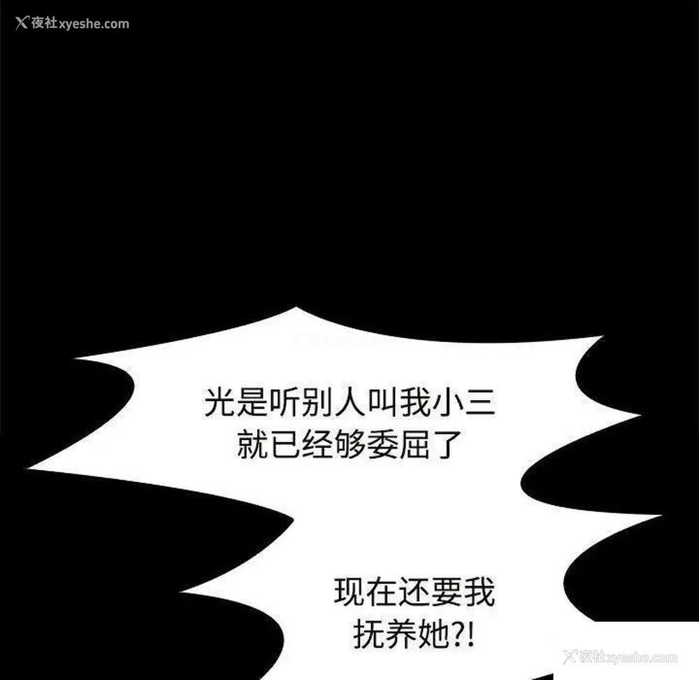 28P - 疯了才结婚