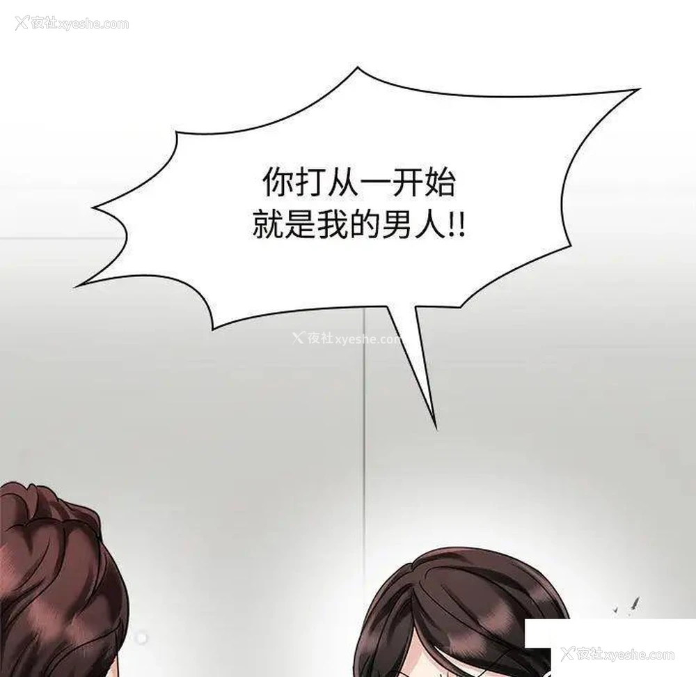 31P - 疯了才结婚