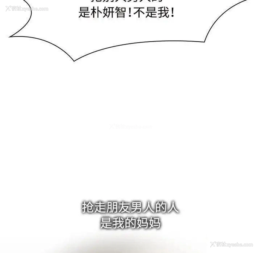 33P - 疯了才结婚