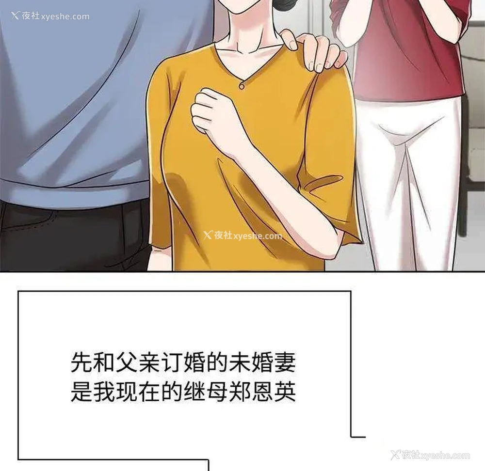 35P - 疯了才结婚