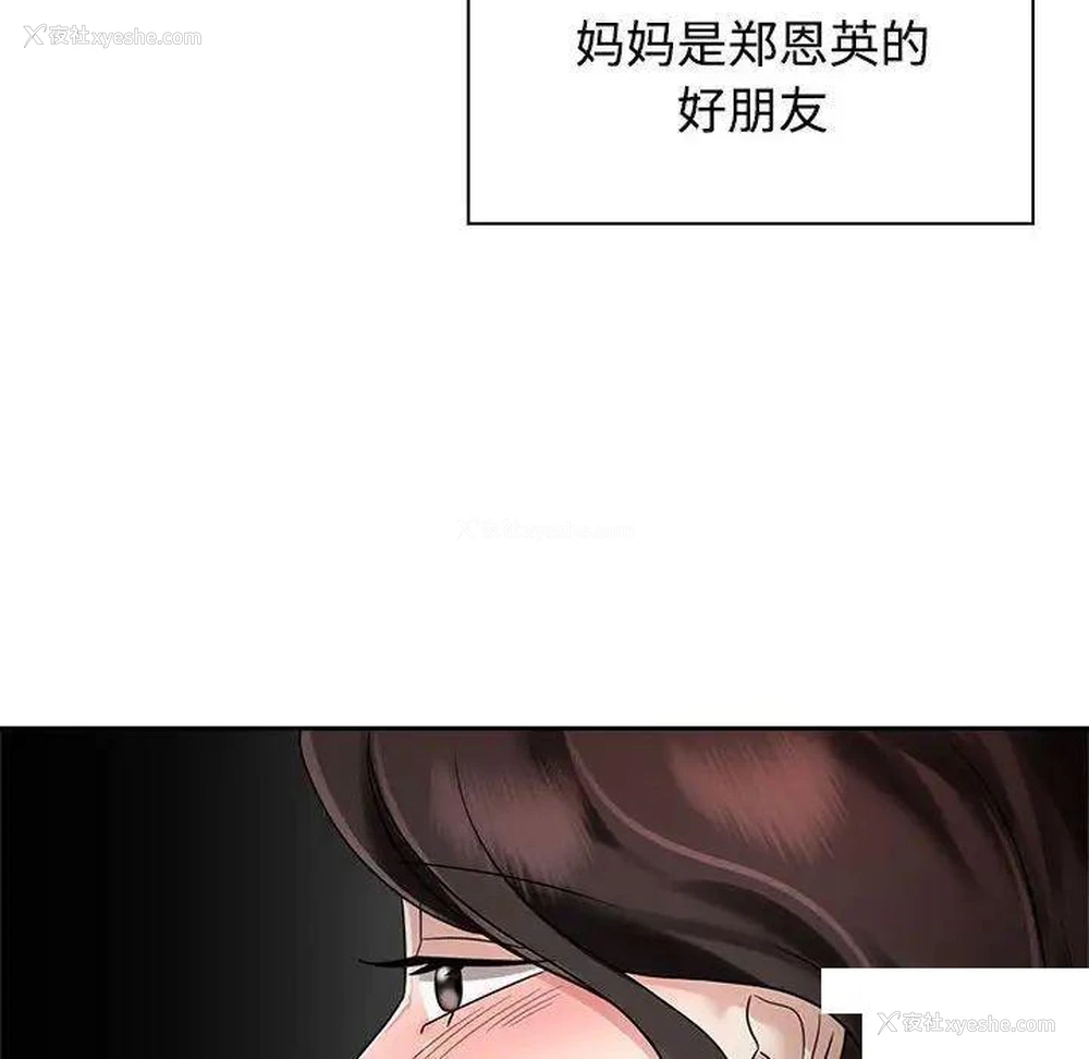 36P - 疯了才结婚