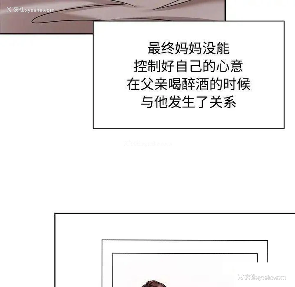 39P - 疯了才结婚