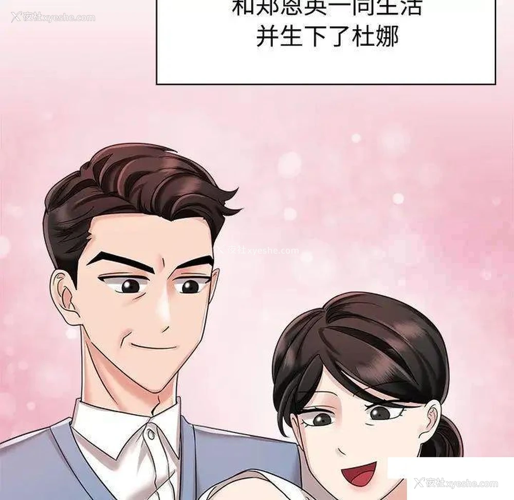 41P - 疯了才结婚