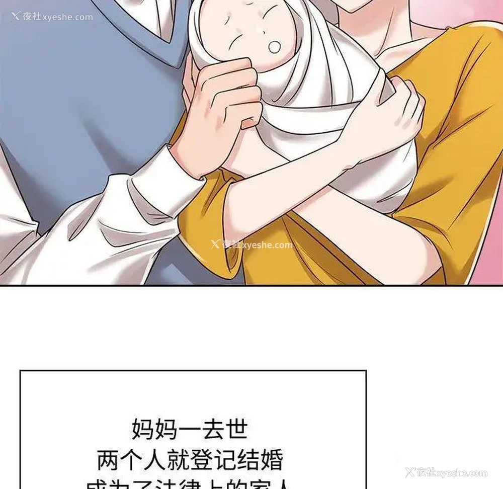 42P - 疯了才结婚