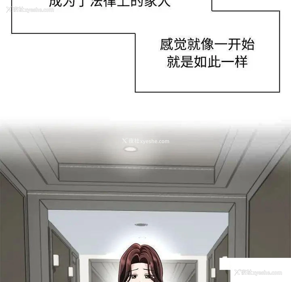 43P - 疯了才结婚