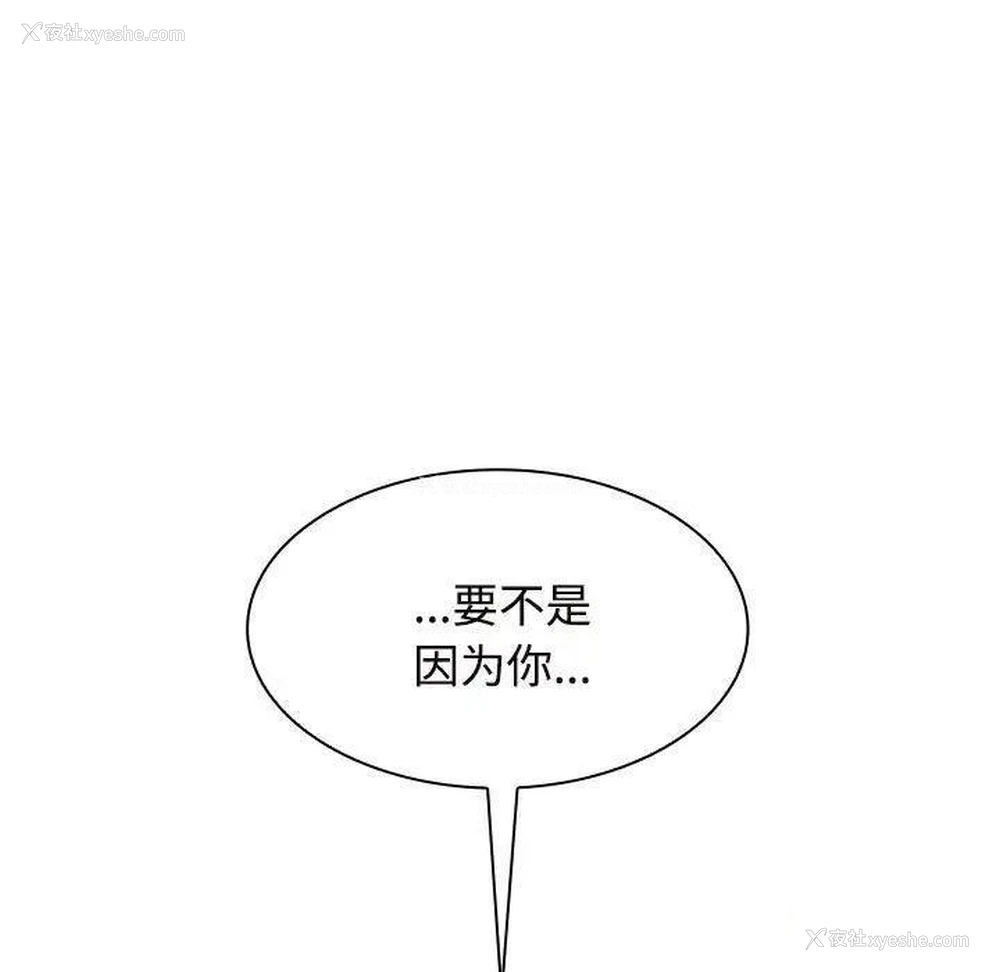49P - 疯了才结婚