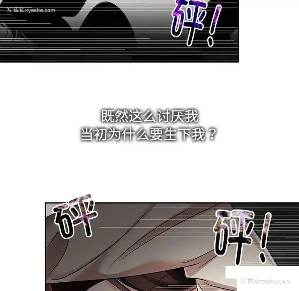 52P - 疯了才结婚